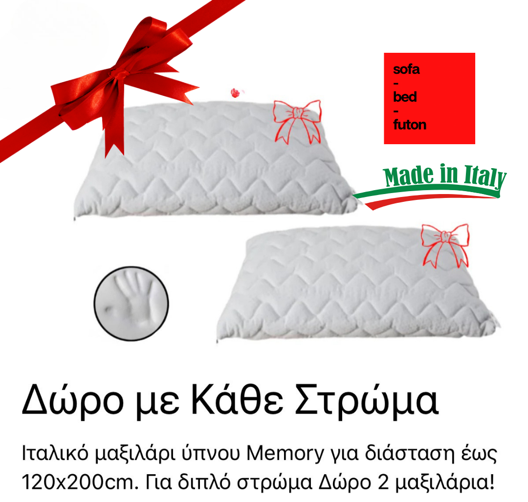 Στρώμα χωρίς ελατήρια με Memory Foam / Silver